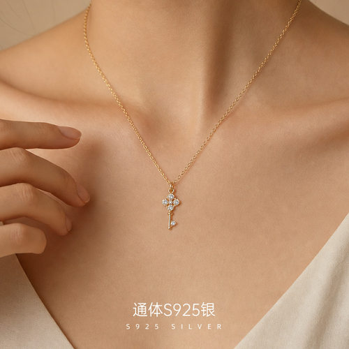 精品S925纯银日系轻奢钥匙四叶草项链女超精致百搭镀14k金颈链