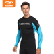 潜水服分体长袖 男士 泳衣速干防晒冲浪浮潜水母上衣 Team AXESEA