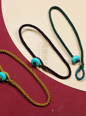 晶缘玉之韵原创CGS108手编百搭实用周长16CM多用款钥匙扣包车挂绳