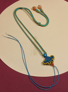 手编挂绳晶缘玉之韵GS319原创DIY配件精编黄金玉石吊坠挂绳项链绳