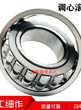 进口日本轴承24156 24160 24164 24168 24172 24176 24180CA K