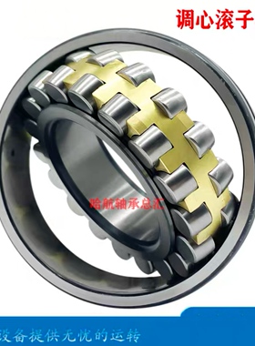 进口日本轴承23048 23052 23056 23060 23064 23068 CA CC E K