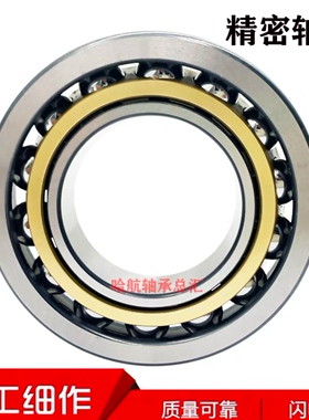 进口日本轴承7414 7415 7416 7418AC ACM