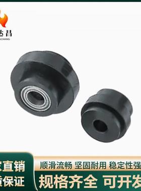 导向轮铝型材用滚轮 尼龙6黑色 QBR11 12-5 6 8 D29 39.5传动配件