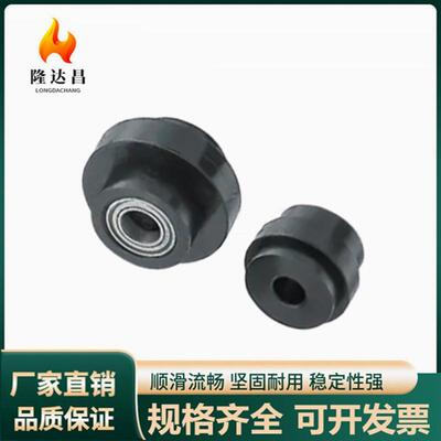 导向轮铝型材用滚轮 尼龙6黑色 QBR11 12-5 6 8 D29 39.5传动配件