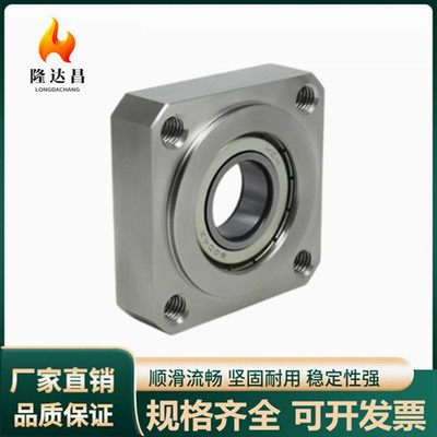 BGSR BFJ12带座单轴承座组件固定座 带扣环嵌入型方法兰45钢镀镍