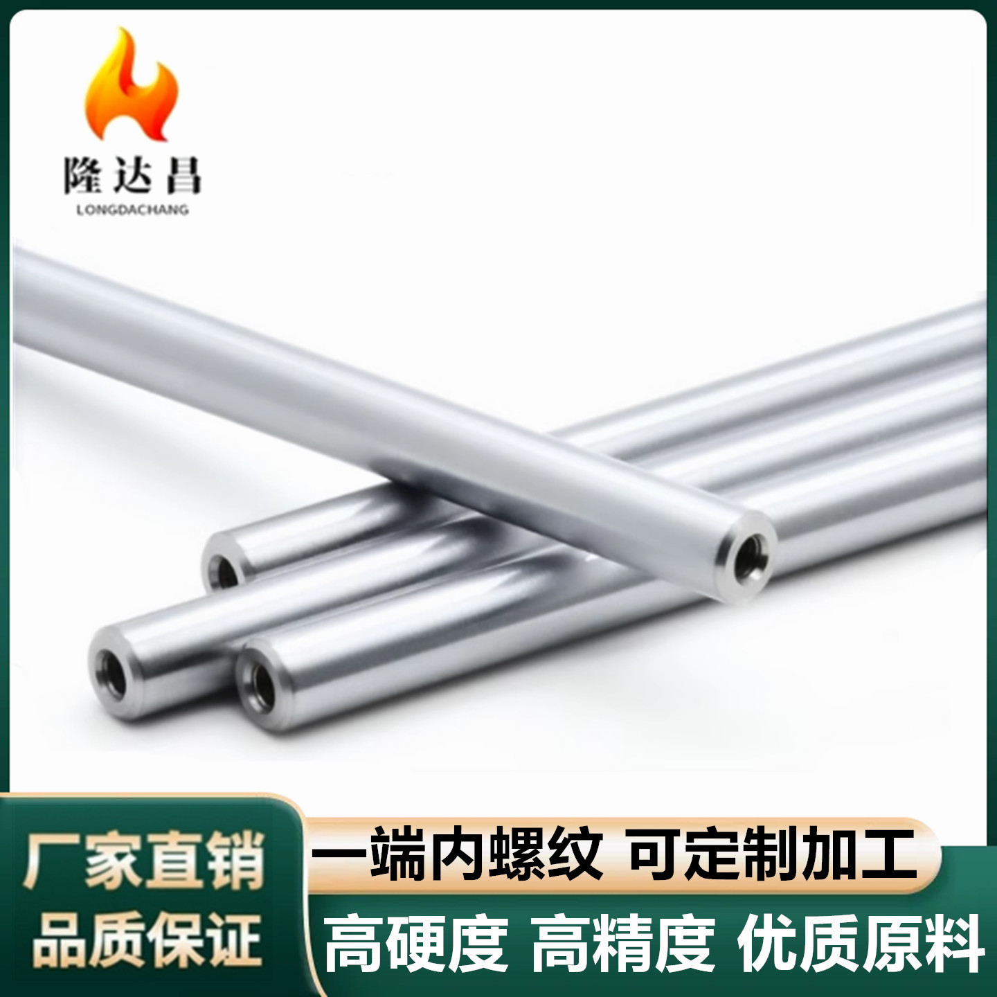 实心导向轴一端内螺纹SCD21 SCD22 E-SCD22 E-SCD23 SHX11