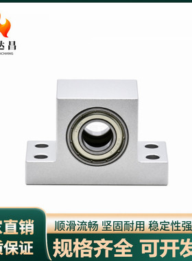 带座轴承双轴承定为式T型BHL41 42 43 44 46 51 52基准面型