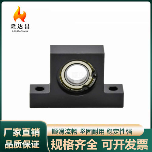 BGL01 BGHKB立式轴承座T型带座轴承固定座45钢发黑单轴承定位式