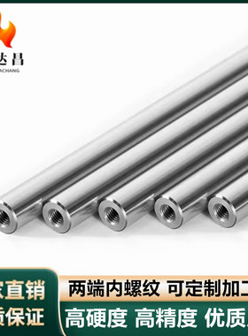 SCJ01 02 03 06 11导向轴两端内螺纹SCJ21 SCJ22 E-SCJ22 E-SCJ23