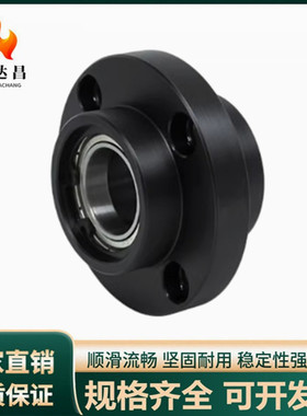 BGRZB带座轴承圆法兰BFU31内径6 8 10 12 15 17 20 25 3035 40 50