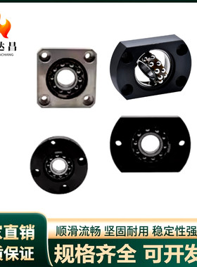 BFH01圆法兰BFH11方法兰21对边法兰调心球轴承座组件支撑固定座