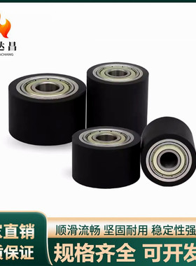 E-QAC85黑色包胶滚轮双轴承70A聚氨酯不锈钢配管D25 30 35 40 50