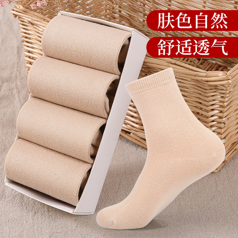 肉色袜子女短袜纤维中筒袜秋冬肤色棉袜裸色纯色光腿神器秋冬,女士内衣/男士内衣/家居服,中筒袜,淘宝优惠券,粉丝福利购,淘宝优惠卷