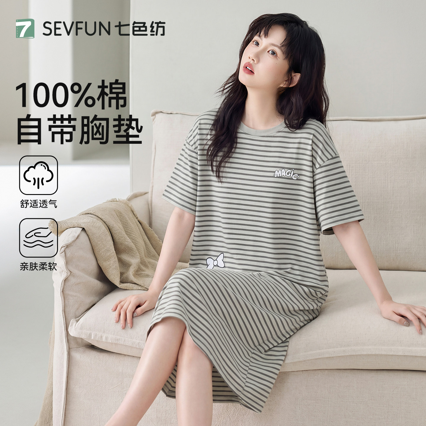 睡裙女款纯棉可外穿短袖女家居服图片