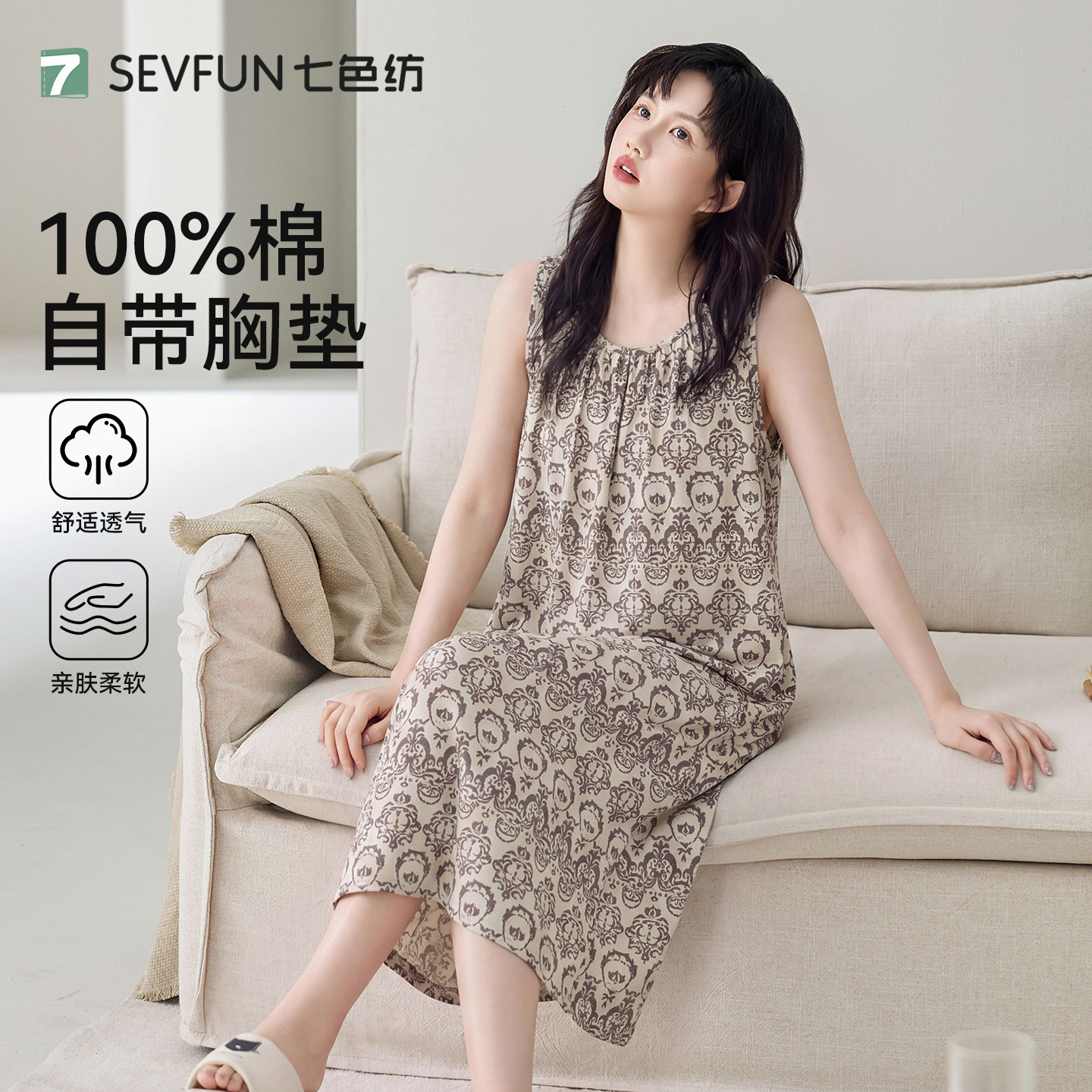 睡裙女款纯棉可外穿无袖女家居服图片