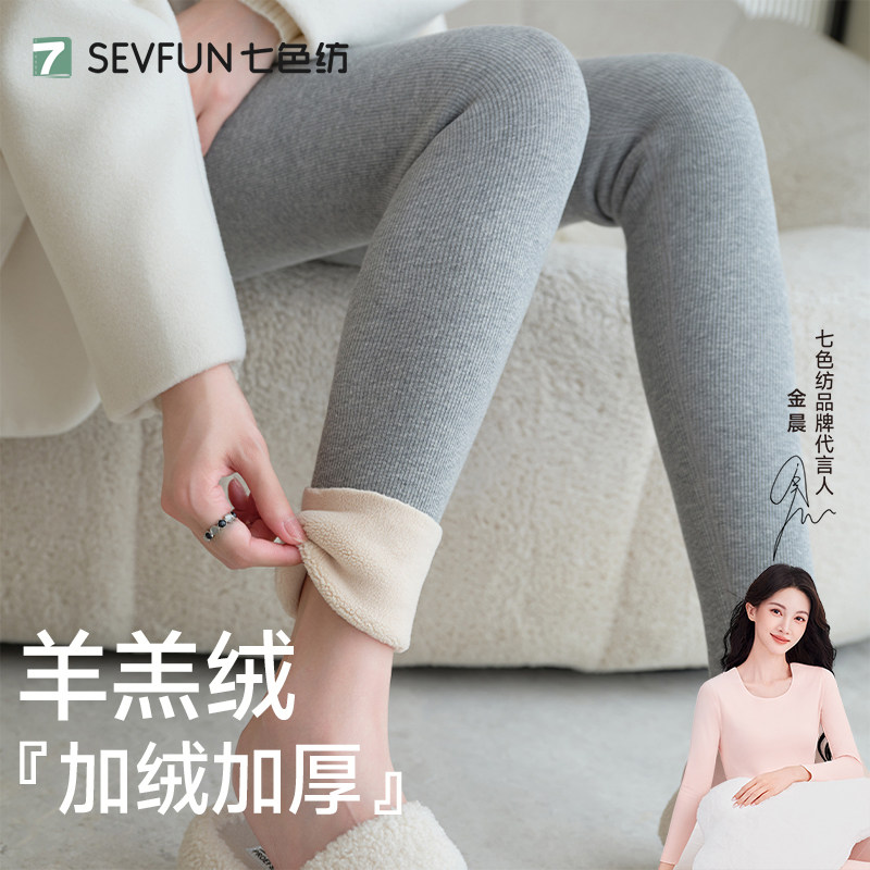 【一条过冬】加绒加厚外穿保暖裤