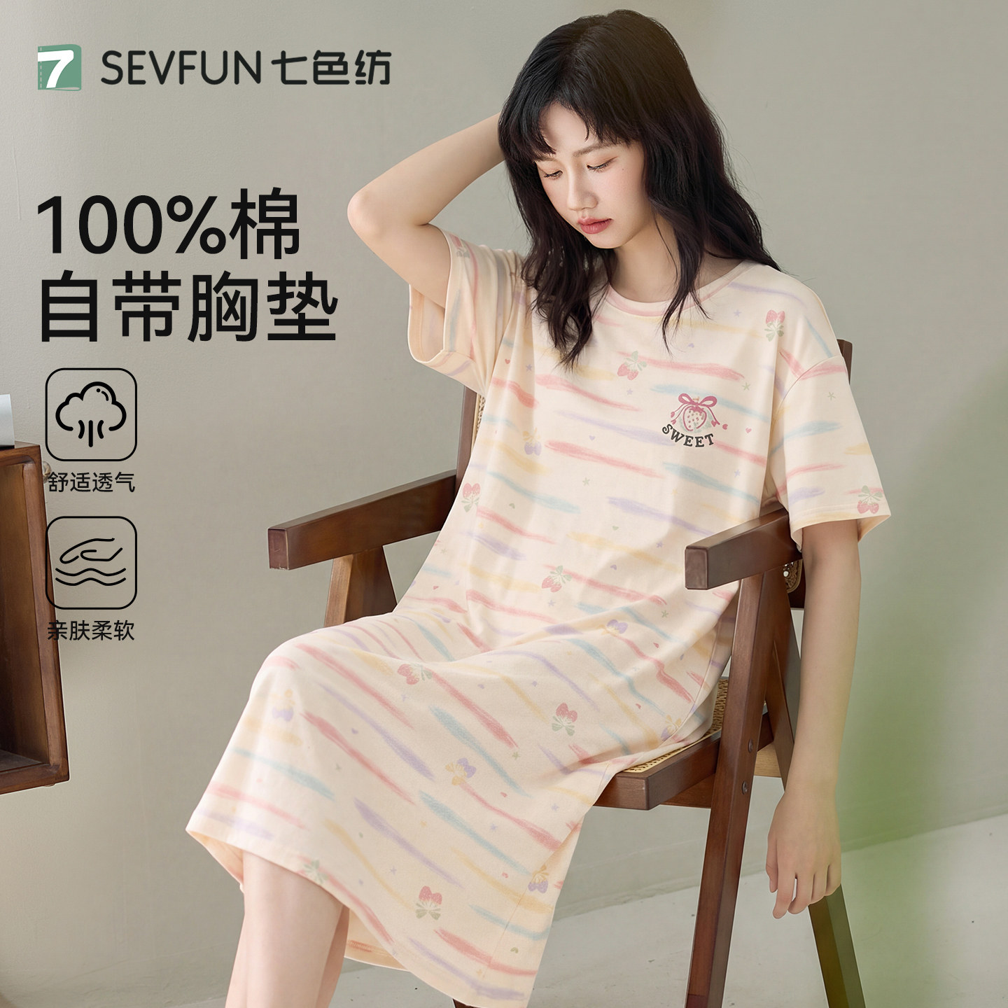 睡裙女款纯棉可外穿短袖女家居服图片