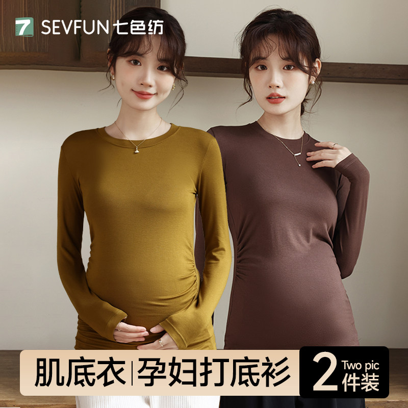 七色纺孕妇打底衫秋冬薄款秋衣女