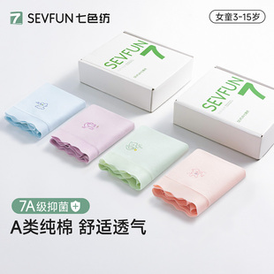 儿童内裤女童纯棉a类四角短裤小女孩宝宝全棉三角不夹屁屁股平角