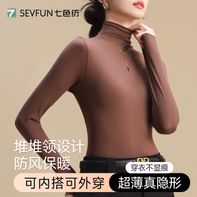 保暖上衣女冬季德绒发热打底衣