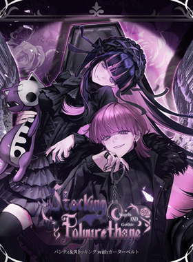 【粗眉毛】吊带袜天使 stoking 妹 波利乌尔芬 徽章 吧唧同人周边