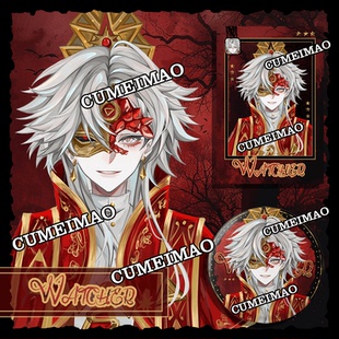 【粗眉毛】第五人格 守夜人 哲人石 徽章 吧唧 光栅 变图 吧唧