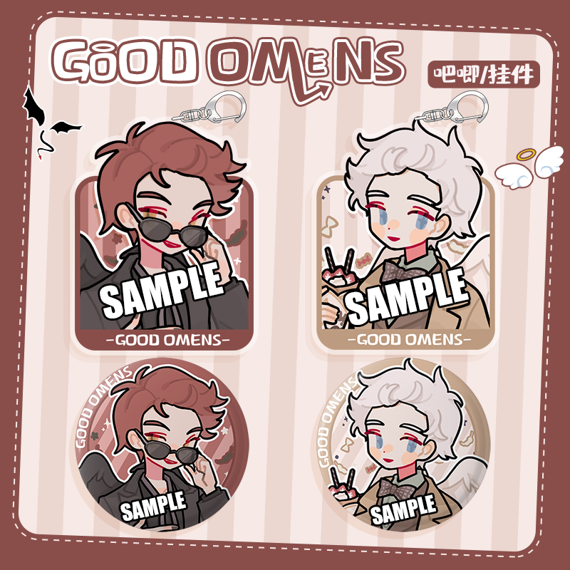 粗眉毛好兆头徽章可爱