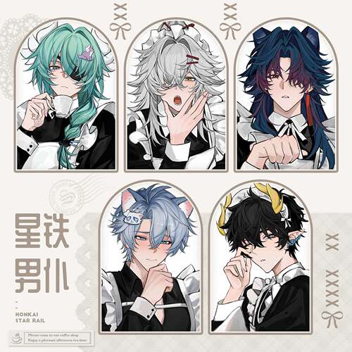 【粗眉毛】崩坏星穹铁道 男仆 那刻夏 白厄 腾荒徽章吧唧同人周边