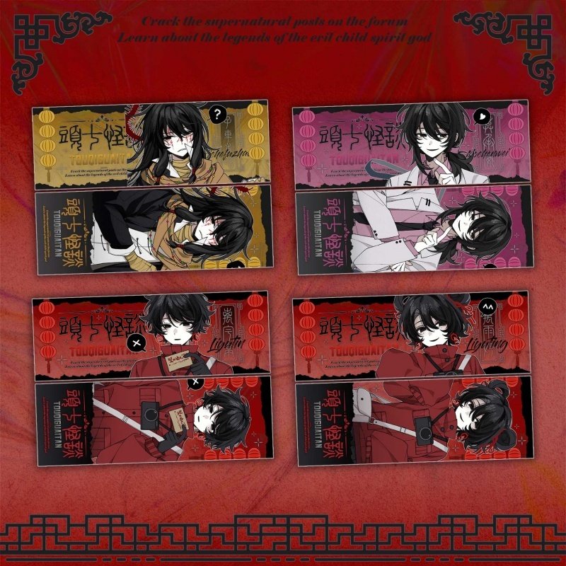 thumbnail for [Thick eyebrows] head seven monster talk Zi Che Mo Chengwei Li Yuting Yuting badge bar fan peripherals