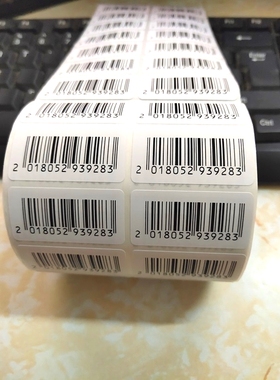 带打印商品防伪条码UPC码69码不干胶标签定制亚马逊FBA流水号贴纸