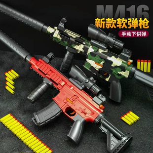 M416玩具枪仿真男孩电动手动拉栓海绵吸盘软弹枪礼品彩盒儿童发射