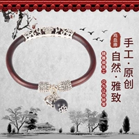 Tây Tạng Shannan Spatholobus Vòng đeo tay bạc Tây Tạng Vòng đeo tay văn học nam và nữ - Vòng đeo tay Cuff chuỗi trầm hương