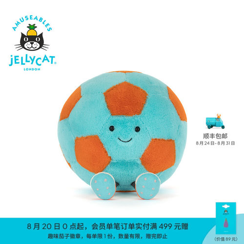 英国Jellycat趣味吉利猫足球毛绒玩偶2026夏季新品