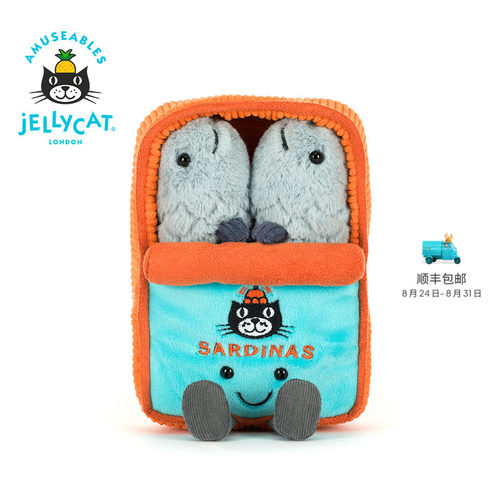 英国Jellycat趣味沙丁鱼罐头毛绒玩偶公仔玩具娃娃礼物秋冬新品