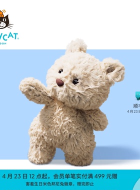 英国Jellycat巴塞罗熊崽小熊仔毛绒玩偶娃娃公仔玩具生日礼物新品