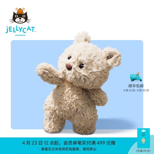 英国Jellycat巴塞罗熊崽小熊仔毛绒玩偶娃娃公仔玩具生日礼物新品