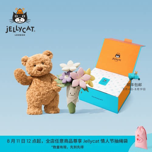 Jellycat盛意礼赞礼盒集合手捧花毛绒玩偶娃娃玩具生日新婚礼物