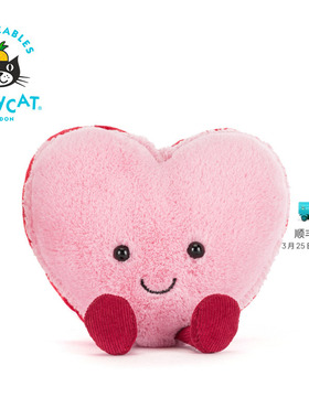英国Jellycat趣味珂莱特爱心马卡龙毛绒玩具玩偶公仔娃娃生日礼物
