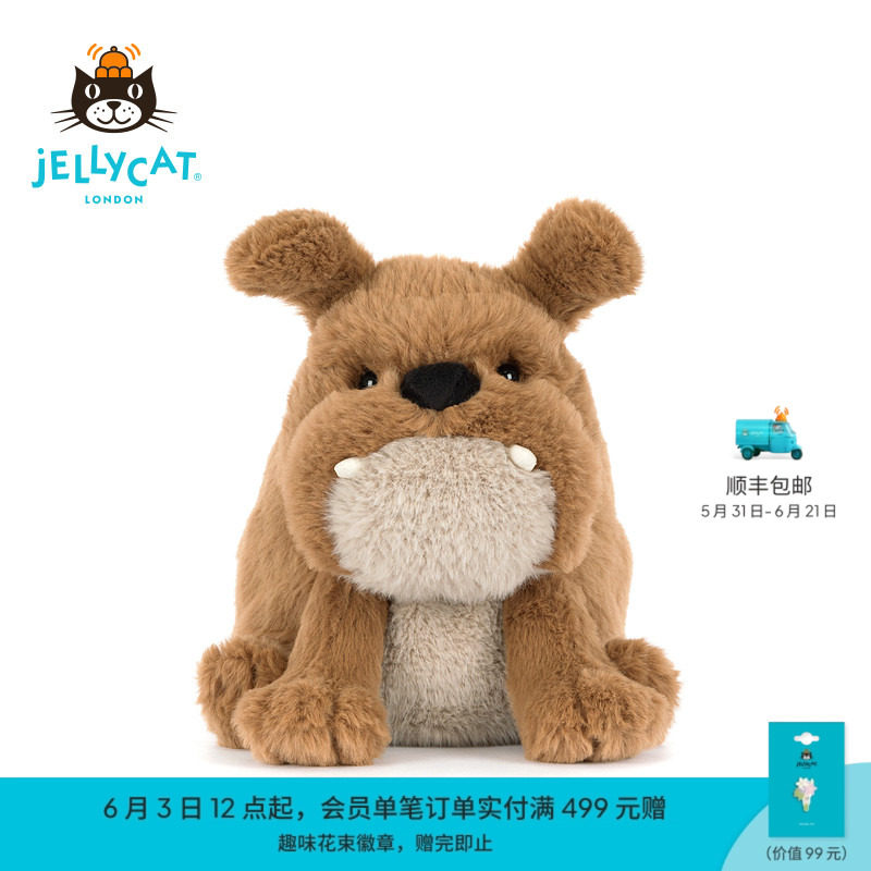 英国Jellycat德瑞克狗毛绒玩具安抚玩偶儿童公仔娃娃生日礼物