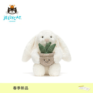 英国Jellycat怀抱盆栽邦尼兔毛绒玩偶兔子娃娃公仔玩具生日礼物
