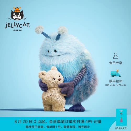 英国Jellycat赞布尔比外星人毛绒玩偶公仔玩具礼物