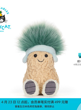 英国Jellycat趣味滑雪后派对花生毛绒玩具娃娃生日礼物圣诞新品