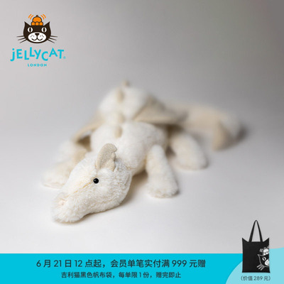 Jellycat雪龙白色带翅膀玩偶
