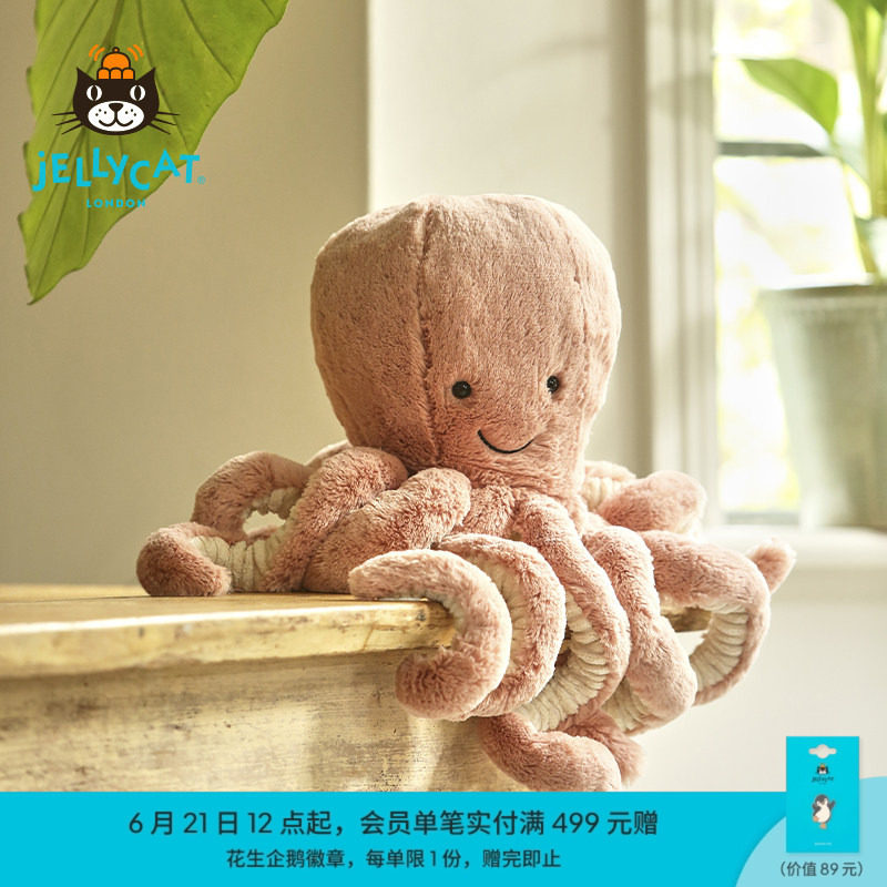 Jellycat奥德儿章鱼毛绒玩具