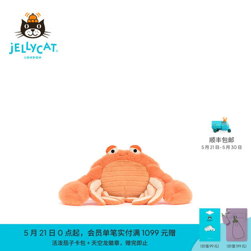 英国Jellycat平汐斯纳浦螃蟹毛绒玩偶2026夏季新品