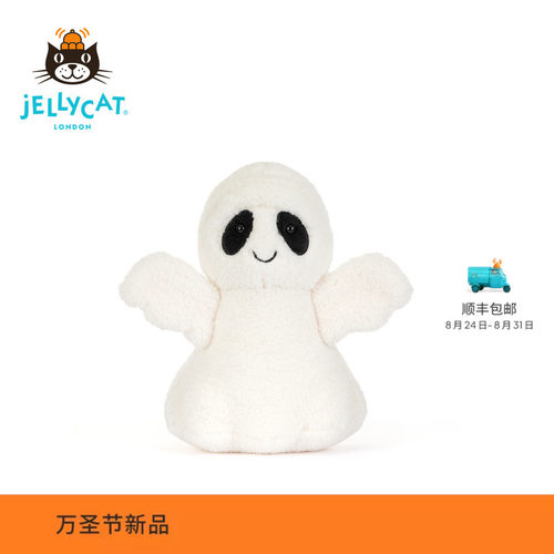 英国Jellycat幽灵鲍勃毛绒玩偶公仔娃娃玩具礼物2026万圣节新品