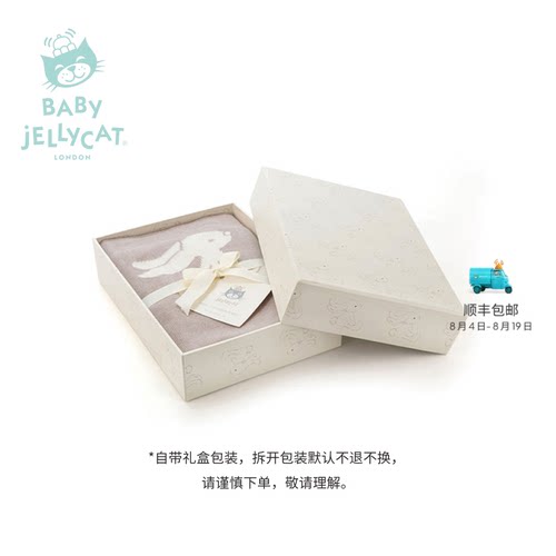 英国Jellycat害羞米色邦尼兔盖毯婴儿安抚柔软陪伴宝宝礼物毛毯