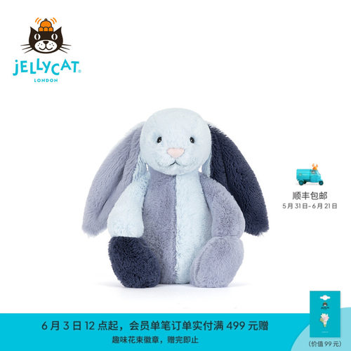 英国Jellycat派得溪邦尼兔毛绒玩偶玩具蓝色拼布兔子生日礼物