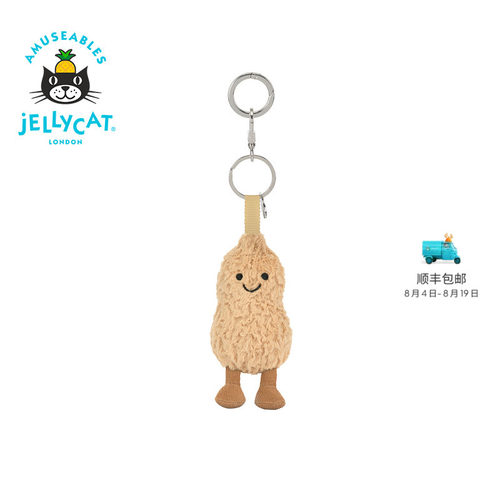 英国Jellycat趣味花生包包挂饰挂件钥匙扣毛绒玩偶玩具生日礼物